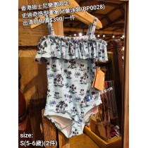 (出清) 香港士尼樂園限定 史迪奇 造型圖案兒童泳裝 (BP0028)